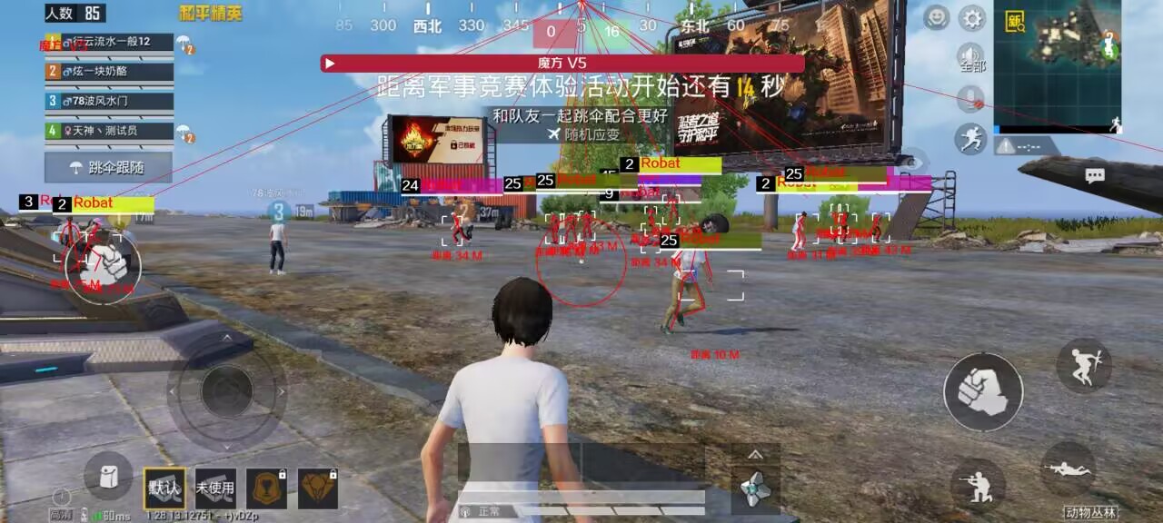 和平精英触控辅助模式在哪（和平精英辅助触控模式在哪开）